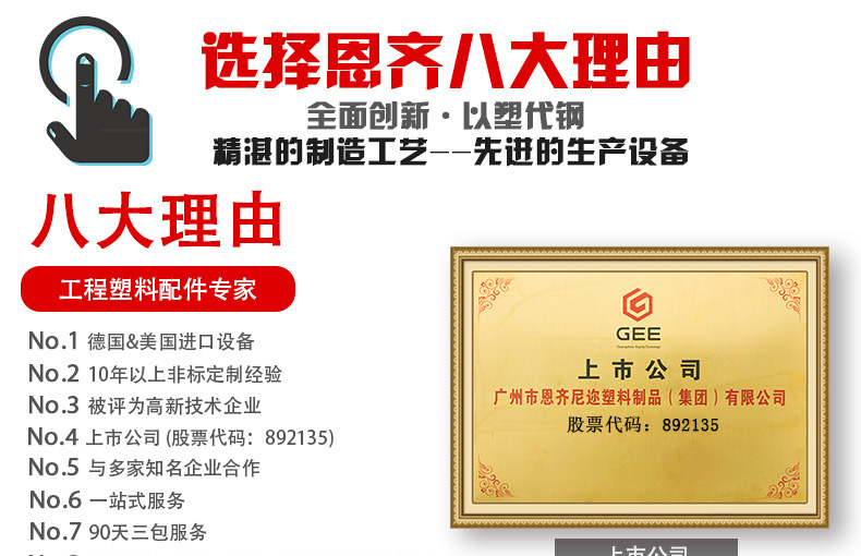 廠家開注塑模具 塑膠abs外殼注塑模具塑膠件開模免費設計加工制造