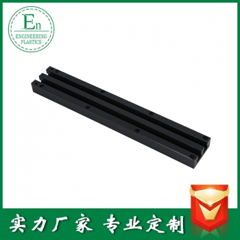 塑料鏈條導(dǎo)軌 高耐磨食品輸送鏈條導(dǎo)槽