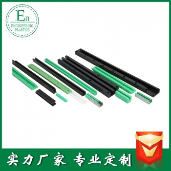 廠家直銷來(lái)圖08B單槽鏈條導(dǎo)軌 黑色 綠色耐磨UPE導(dǎo)軌