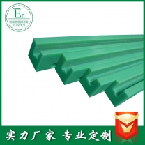 源頭廠(chǎng)家定制弧形鏈板導(dǎo)軌導(dǎo)條