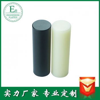廠家直銷(xiāo)供應(yīng)PA尼龍棒包切割定制